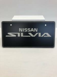 日産 NISSAN シルビア S13 ナンバープレート