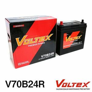 【大型商品】 VOLTEX ギャラン,エテルナ E-E39A バッテリー V70B24R 三菱 交換 補修