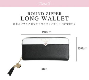 【ブラック】長財布 ラウンドファスナー 可愛い ウォレット タッセル付き カード収納 大容量 フェイクレザー 機能性 春財布 レディース