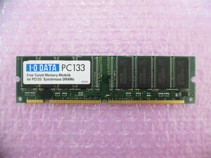 I-O DATA (S133-512M) PC133 SDRAM 512MB ★SAMSUNGチップ★