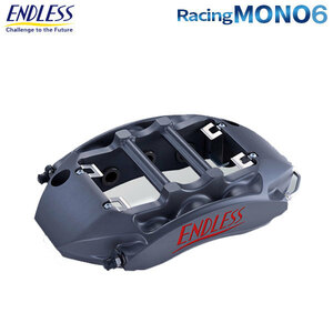 エンドレス キャリパー システムインチアップキット RacingMONO6 アウディ TT-S FV
