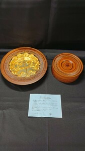 No.230 木挽たばこセット 二段重ね式 紀州工人 コレクション アンティーク 雑貨 灰皿 インテリア