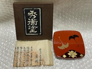 ■　秀衡塗　急須台　土瓶敷き　天然木製　■　一辺約9.2cm　■　翁知屋　■　漆　漆器　漆芸　金彩　茶道具　茶器　■　松577