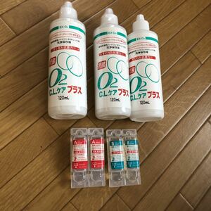 オーツーケア　120ml×2 プロージェント液×2セット　ハードコンタクトレンズ用ケアセット　説明を読んでから落札お願いします