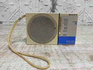 ★a-139　SONY AM ラジオ ICR-S10 ポケットラジオ レトロ 昭和レトロ コレクション