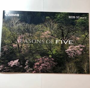 Canon キャノン EOS 5D MarkⅣカタログ 2021年11月 豪華 カメラカタログ