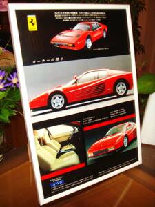 ☆フェラーリテスタロッサTestarossa 当時物/貴重広告☆額装品☆A4額★No.1163コーンズ☆検：カタログポスター風★中古旧車カスタムパーツ