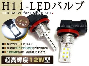 オデッセイ RB3 4 後期 12W LEDバルブ 12連 フォグランプ H11 白 6000K ホワイト 白 ライト CREE アルミヒートシンク 両面発光 純正交換