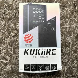 新品未使用品 スマート空気入れ KUKiiRE 空気入れ