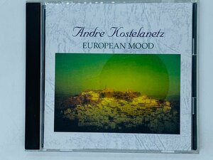 即決CD ANDRE KOSTELANETZ EUROPEAN / アンドレ・コステラネッツ ヨーロッパの空の下で / The CD Club Y11