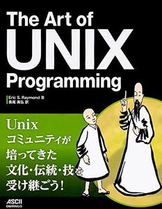 [A12133188]The Art of UNIX Programming