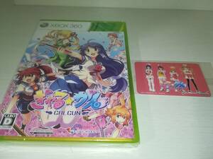 XBOX360 新品未開封 ぎゃる☆がん GALGUN 予約特典 見習い天使なりきりセット DLCカード付きです ぎゃるがん