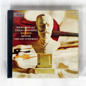 デジパック XRCD ヤッシャ・ハイフェッツ/チャイコフスキー:ヴァイオリン協奏曲/JVC JMCXR9 CD □