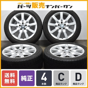 【正規品】ベンツ W221 Sクラス 純正 18in 8.5J +43 PCD112 ヨコハマ アイスガード iG50 255/45R18 品番:A2214011902 CLクラス W216