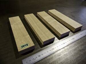 タモ（220×50×18）mm 4枚　乾燥済み 無垢一枚板 送料無料 [3478] たも 木材 板 キヤンプ 道具 玉杢 縮杢 板目 柾目 板