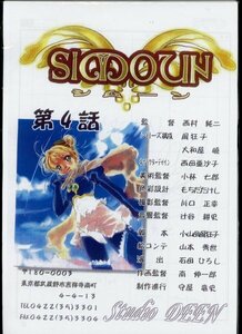 ★シムーン Simoun 第04話「近い戦争」 絵コンテ /キャラクターデザイン 西田亜沙子さん