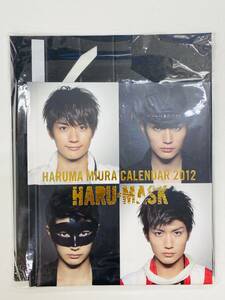 【新品未開封】三浦春馬 2012年 HARU-MASK カレンダー（C8972）