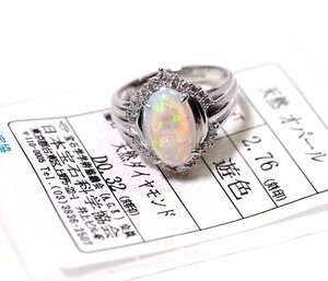 X-94☆Pt900 オパール2.76ct/ダイヤモンド0.32ct リング 日本宝石科学協会ソーティング付き