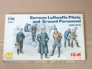 German Luftwaffe Pilots and Ground Personnel (1939-1945) WW2 独空軍 パイロット&グランドクルーセット(7体入リ) 1/48 48082 ICM