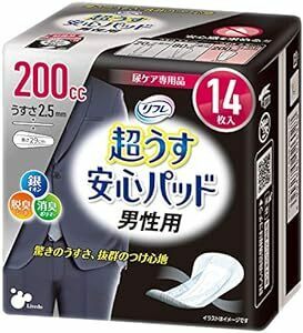 リフレ 超うす 安心パッド 男性用 【ちょいモレが気になる方に】 頻尿 失禁 尿モレ 200cc 14