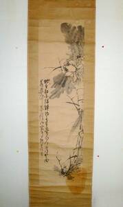 朝鮮高麗時代　名家手絵　荷花画掛軸