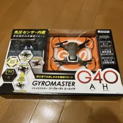 ドローン　ジャイロマスター　G40 AH