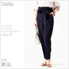 リネンライクハイウエストセンタープレスタックパンツ TIARA (2568