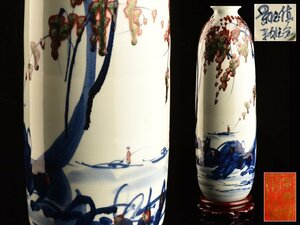 【流】中国美術 景徳鎮製 頼徳全作 青花釉裏紅大花瓶 高54cm TR013