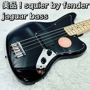 美品！squier by fender jaguar bass ジャガーベース