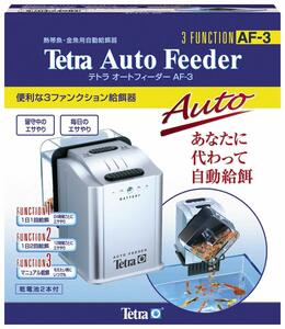 送料無料●テトラ オートフィーダー ＡＦ－３ 自動給餌器