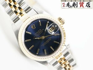 ロレックス ROLEX デイトジャスト 79173 ブルー 青文字盤 P番 コンビ 自動巻き レディース 【中古】 時計