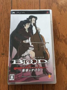 PSP BLOOD＋ファイナルピース 動作確認済 PSPソフト６本まで、１８５円発送可能