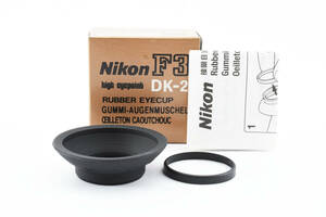 ★未使用品★ニコン Nikon F3 DK-2 ラバーアイカップ L55 #602