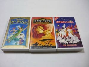 【送料無料】VHS ビデオ ディズニー 101匹わんちゃん ピーターパン ライオン・キングⅡ 3本セット / 日本語吹き替え版 まとめ