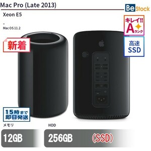 中古 デスクトップ Mac Pro (Late 2013) SSD搭載 Mac OS 11.2 Apple アップル 6ヶ月保証