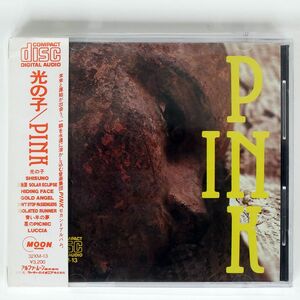 帯付き PINK/光の子/MOON 32XM-13 CD □