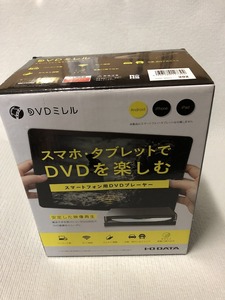 I・O DATA　 DVDミレル DVRP-W8AI2 　スマートフォン用DVDプレーヤー　DVDドライブ