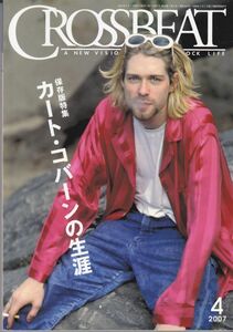 CROSSBEAT /Kurt Cobain/Nirvana/Arcade Fire/Good Charlotte/Cold War Kids/Larrikin Love/ロック雑誌/2007年4月号