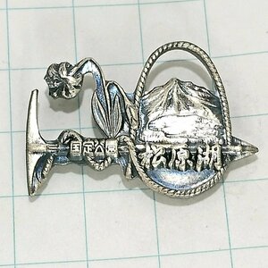 送料無料)松原湖 ご当地 観光地 登山 山登り 旅行 記念 山バッジ ピンバッジ PINS ピンズ A20213