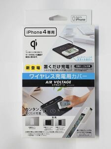 【未使用】maxell iPhone4専用 ワイヤレス充電用カバー AIR VOLTAGE ホワイト WP-SL10A.WH Qi