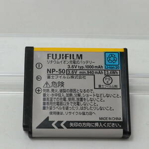 【並品】FUJIFILM　バッテリーパック　NP-50