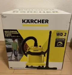 新品 未開封 KARCHER ケルヒャー 乾湿両用バキュームクリーナー WD2