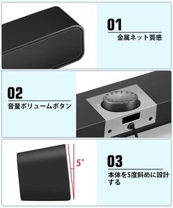 　PCスピーカー Bluetooth 5.0臨場感