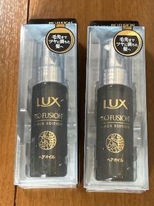 LUX　ラックス　バイオフュージョン　ブラックエディション　ヘアオイル　2個セット