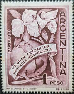 【外国切手】 アルゼンチン 1959年03月23日 発行 第1回国際園芸博覧会(ブエノスアイレス) 未使用