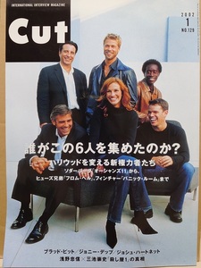 【中古】雑誌 ◆ CUT 2002年1月号 ◆ ロッキングオン rockin