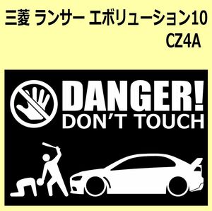 A)MITSUBISHI_ランサーLANCER_CZ4A_エボリューション10evolution10 DANGER DON