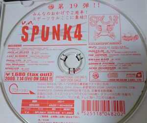 【送料無料】オムニバス promo盤 SPUNK 4 非売品 入手困難 希少品 レア [CD]