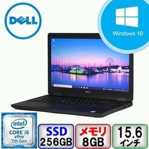 DELL Latitude 5590 P60F Core i5 64bit 8GB メモリ 256GB SSD Windows10 Pro Office搭載 中古 ノートパソコン Bランク B2109N196