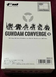 【未開封】FW GUNDAM CONVERGE ガンダムコンバージ13 BOX 